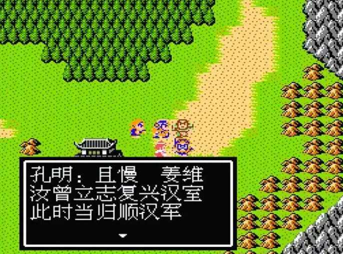 吞食天地2枪神传姜维怎么收 吞食天地2枪神传姜维怎么收