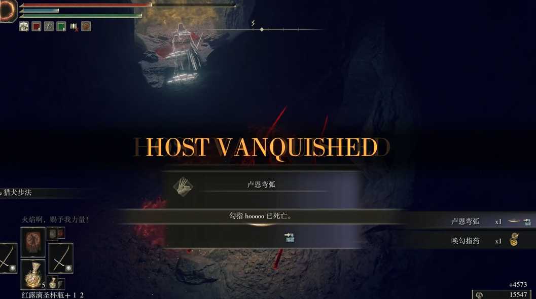 艾尔登法环卢恩弯弧怎么无限刷 艾尔登法环卢恩弯弧怎么无限刷