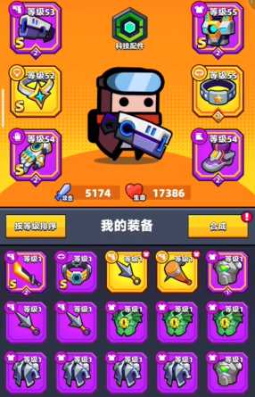 弹壳特攻队怎么换角色 弹壳特攻队怎么换角色