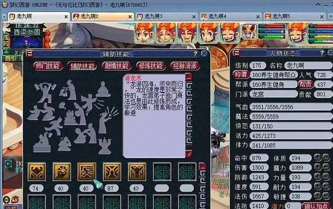 梦幻西游雪狮兽如何获得