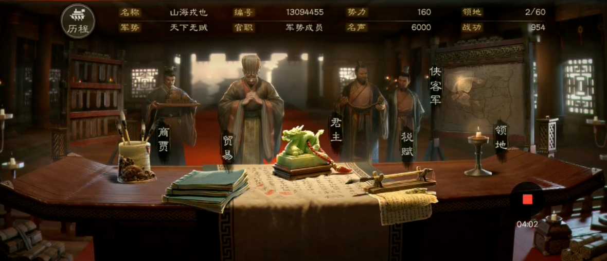 三国志战略版侠客军如何进关 三国志战略版侠客军如何进关