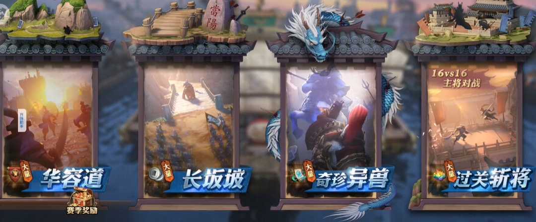 少年三国志零90级后怎么升级 少年三国志零90级后怎么升级