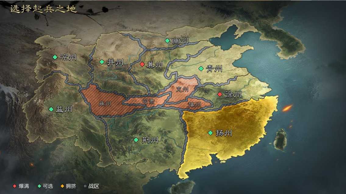 率土之滨雍州有什么加成 率土之滨雍州有什么加成