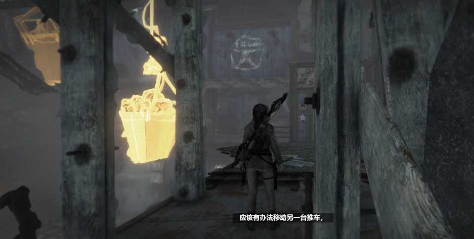 古墓丽影10苏联设施怎么过