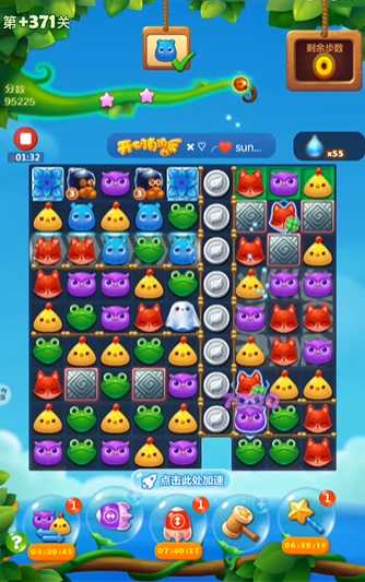 开心消消乐371隐藏关怎么过 开心消消乐371隐藏关怎么过