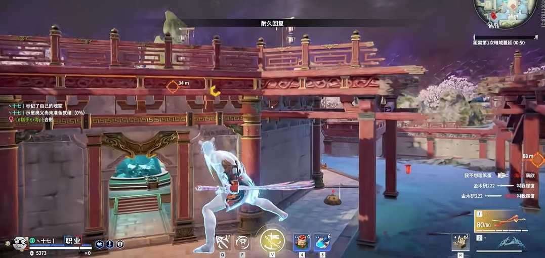 永劫无间怎么向后闪避敌人