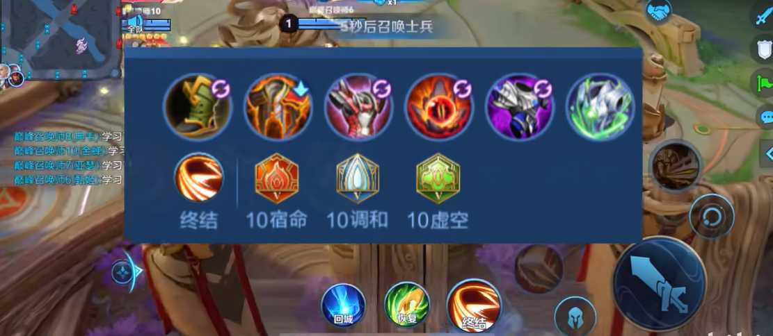 王者荣耀亚瑟千万血出装是什么