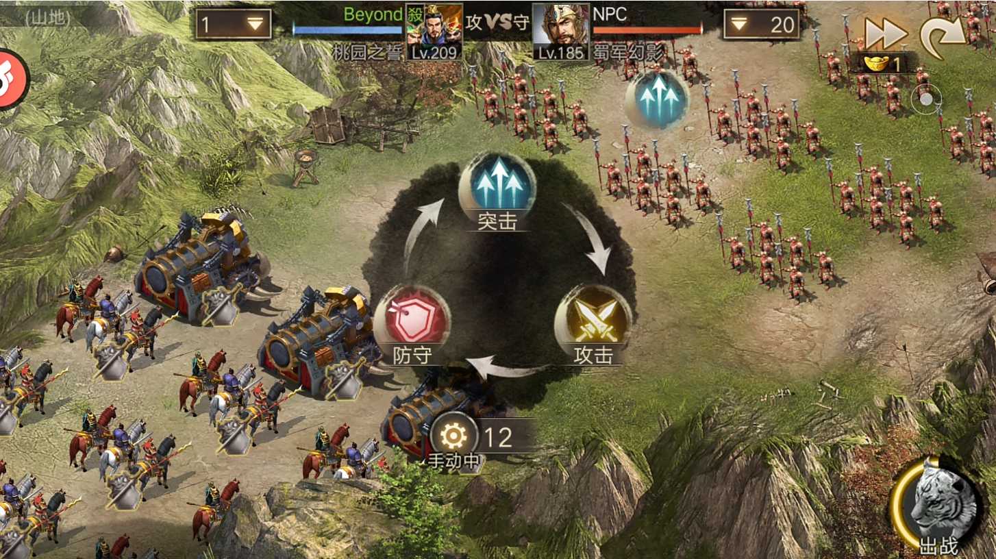 攻城掠地国战怎么玩