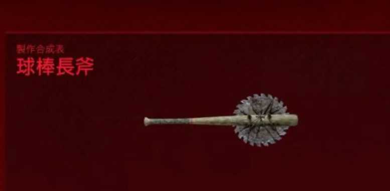 往日不再锯片有什么用