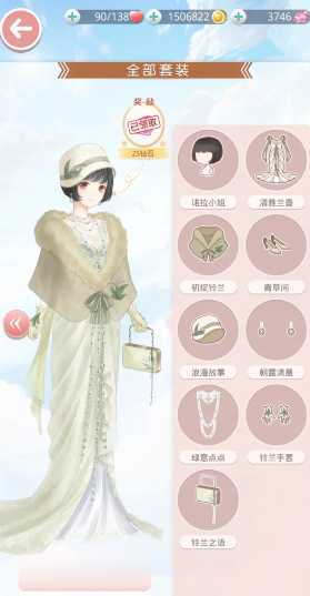 奇迹暖暖清雅兰香怎么获得 奇迹暖暖清雅兰香怎么获得