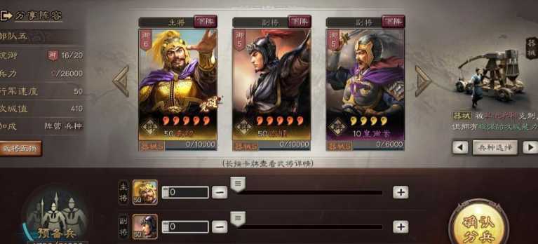 三国志战略版城池攻下来有什么用 三国志战略版城池攻下来有什么用