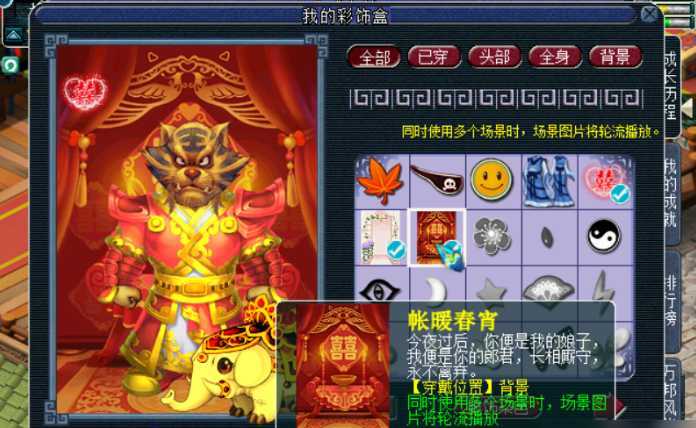 梦幻西游申请结婚为什么要解锁 梦幻西游申请结婚为什么要解锁