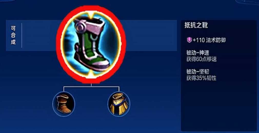 王者荣耀惩戒张飞怎么出装