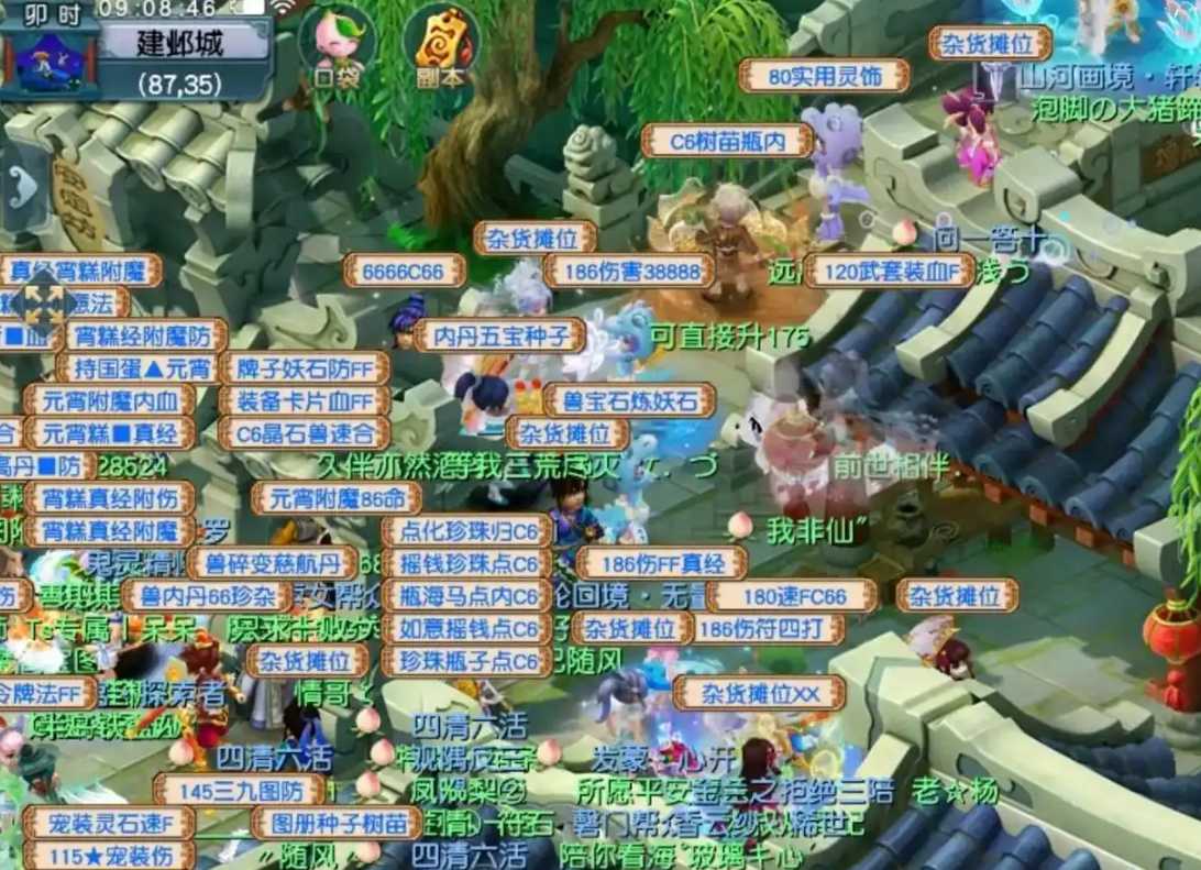 梦幻西游低级别如何赚钱