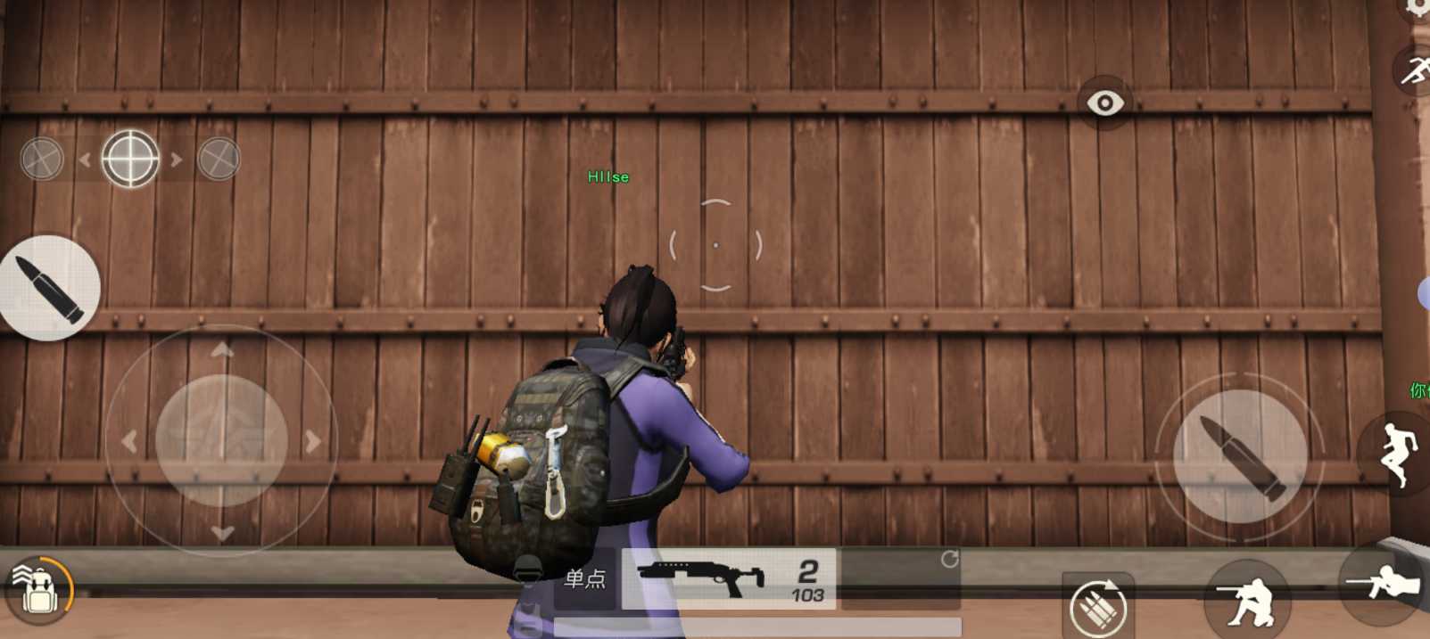 荒野行动打不中人怎么办