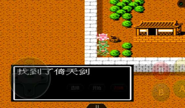 吞食天地2神器怎么获得 吞食天地2神器怎么获得