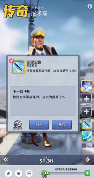 口袋奇兵技能怎么使用 口袋奇兵技能怎么使用