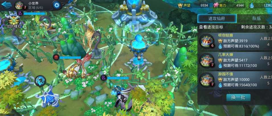 乱斗西游2仙府怎么过关