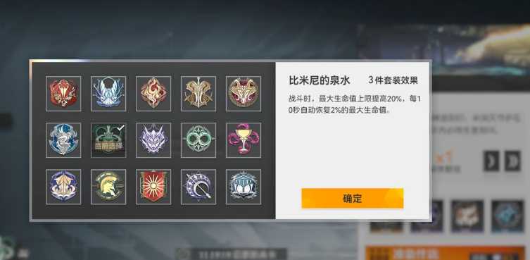 深空之眼刻印刷什么 深空之眼刻印刷什么