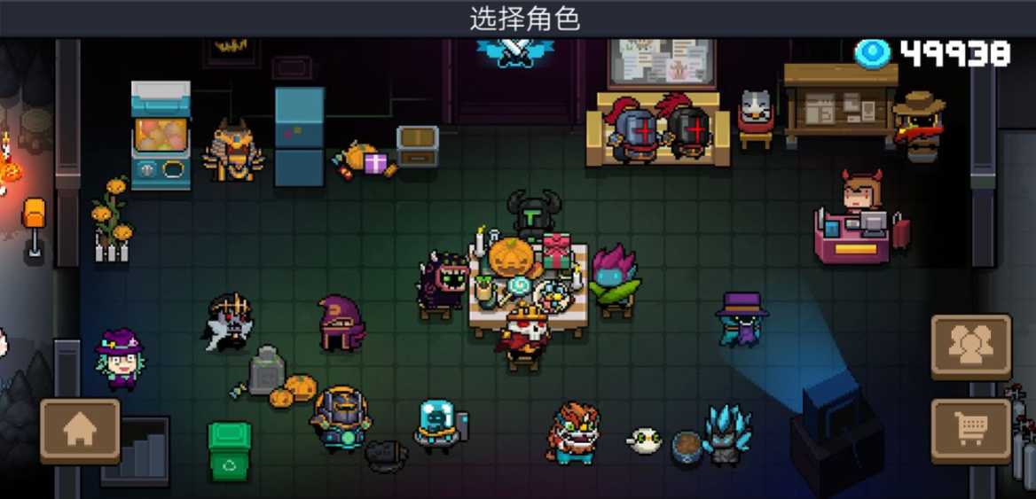 元气骑士新手应该买什么 元气骑士新手应该买什么