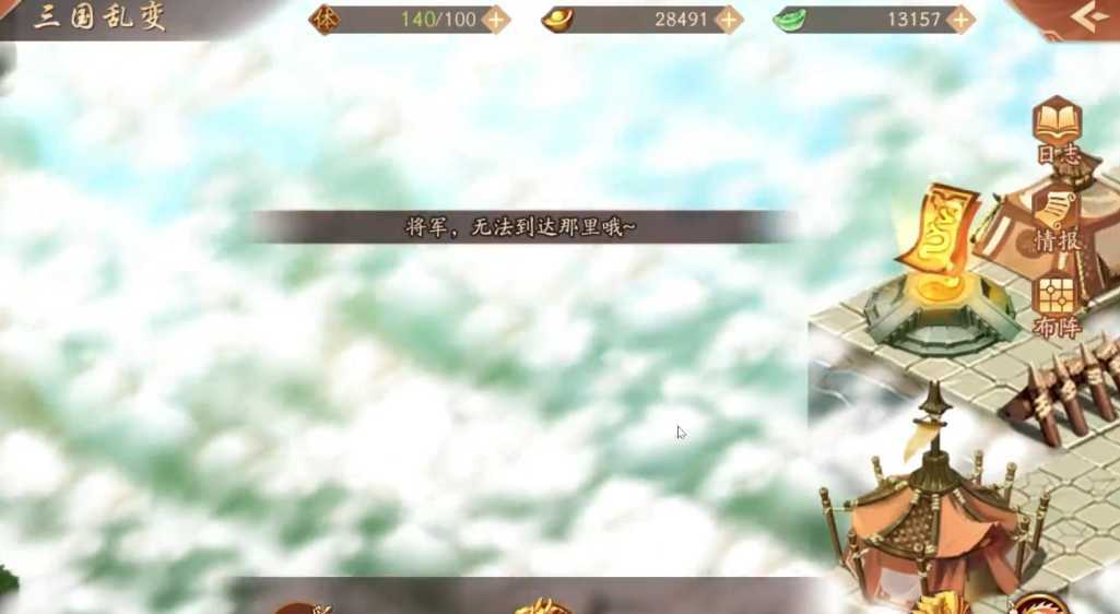 少年三国志二三国变乱副本怎么过 少年三国志二三国变乱副本怎么过