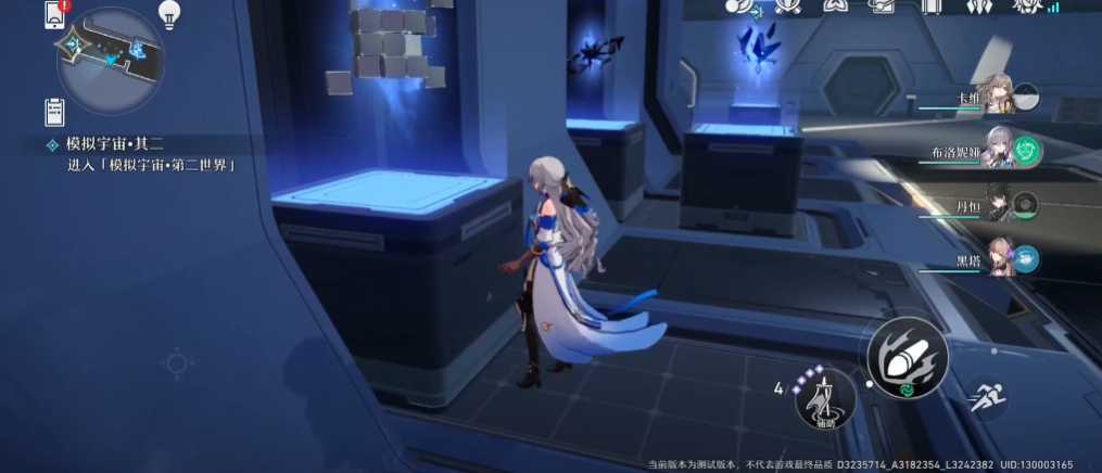 崩坏星穹铁道一次性动力炮怎么获得 崩坏星穹铁道一次性动力炮怎么获得