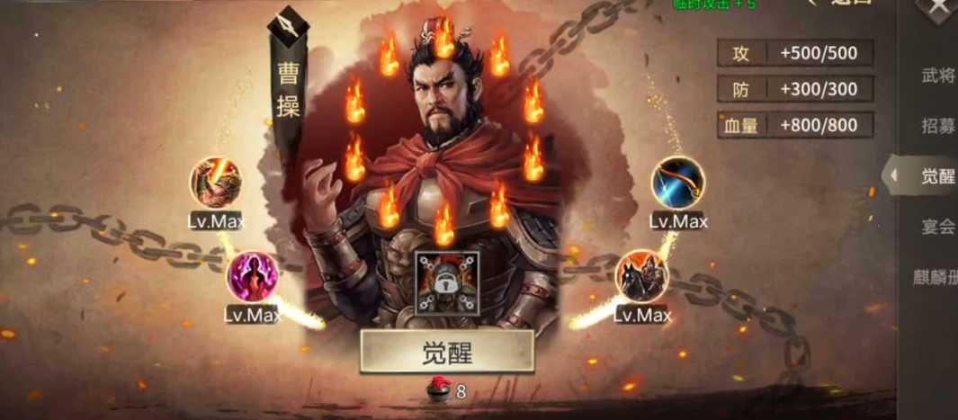 攻城掠地199副本怎么破 攻城掠地199副本怎么破