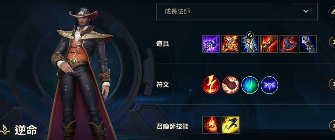 英雄联盟手游霞和卡牌选哪个