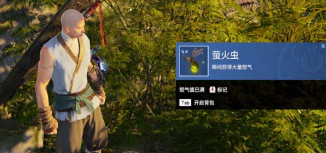 永劫无间怎么快速攒大招