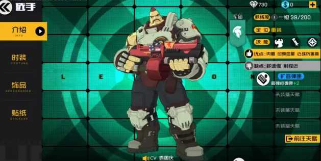 王牌战士高端局英雄有哪些好 王牌战士高端局英雄有哪些好