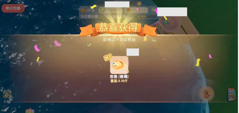 摩尔庄园怎么领坐骑币