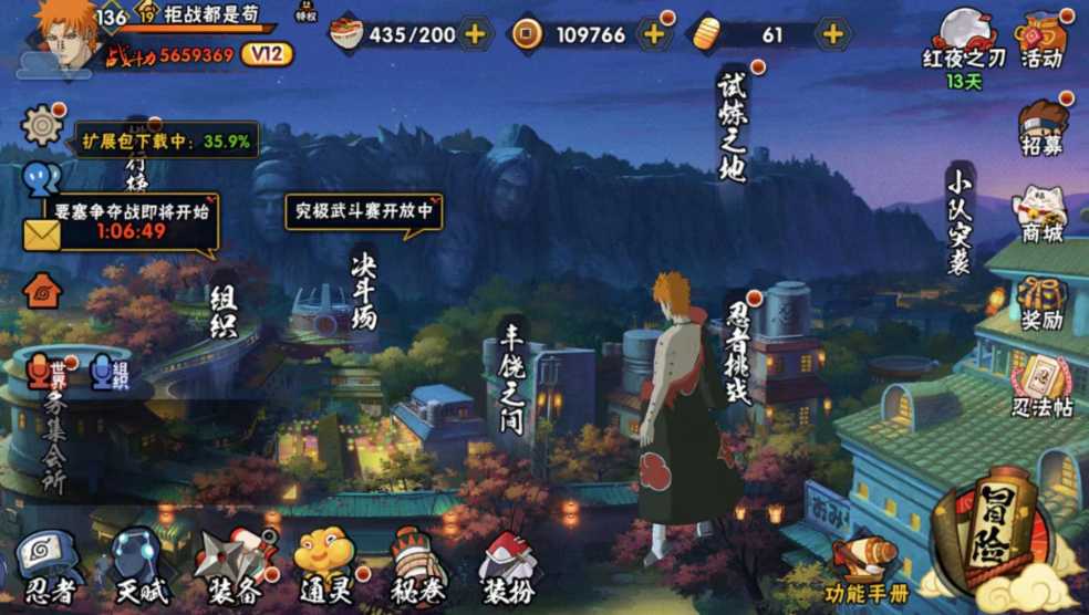 火影忍者怎么装配替身 火影忍者怎么装配替身