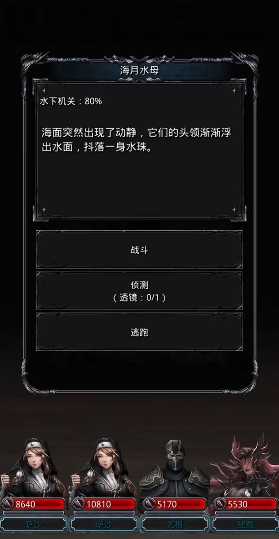 地下城堡2图16海月水母在哪里