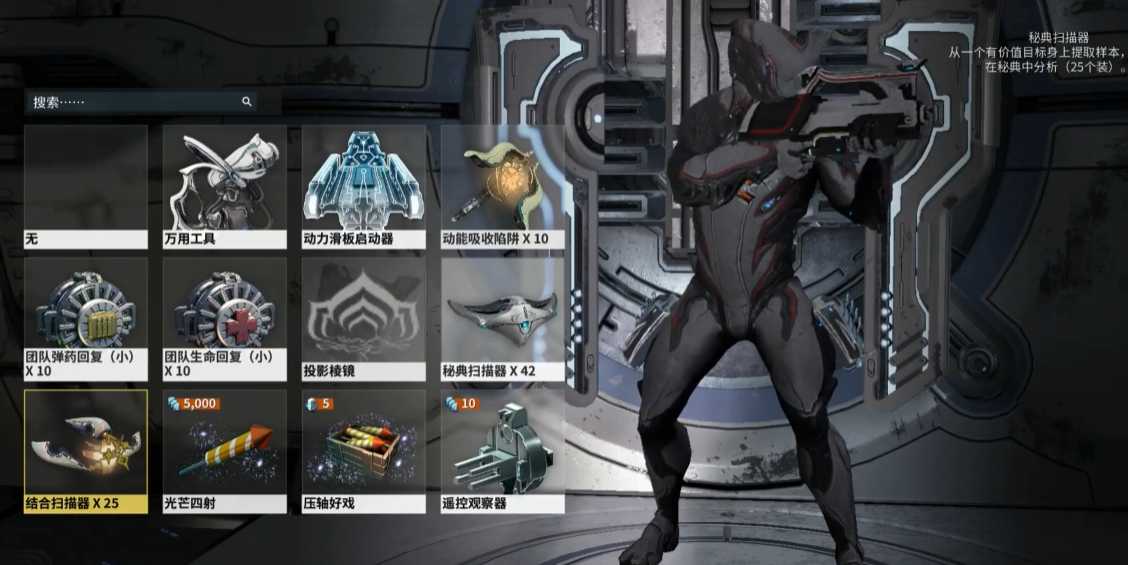 星际战甲迷雾再生怎么完成