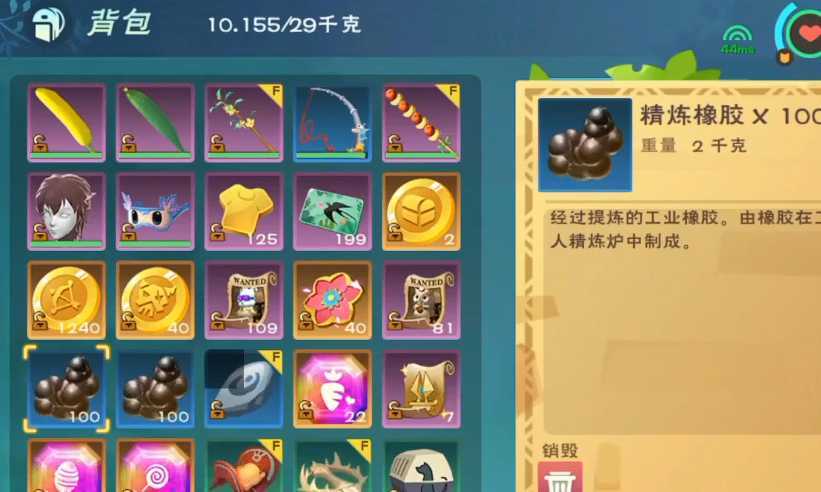 创造与魔法栲胶有什么用处