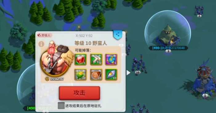 万国觉醒怎么消耗体力 万国觉醒怎么消耗体力