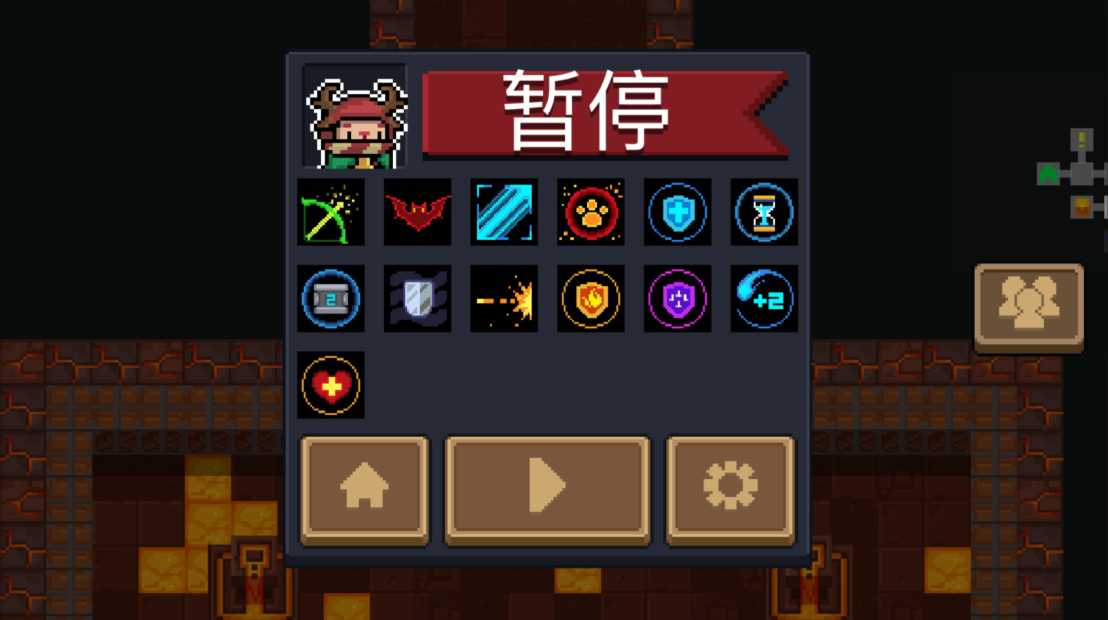 元气骑士吊炸天纯粹试炼怎么打