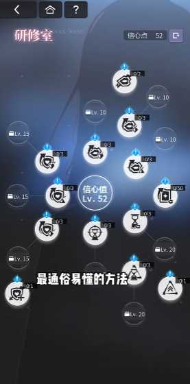 未定事件簿sr养卡怎么玩