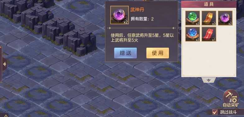 三国志幻想大陆地宫怎么玩 三国志幻想大陆地宫怎么玩