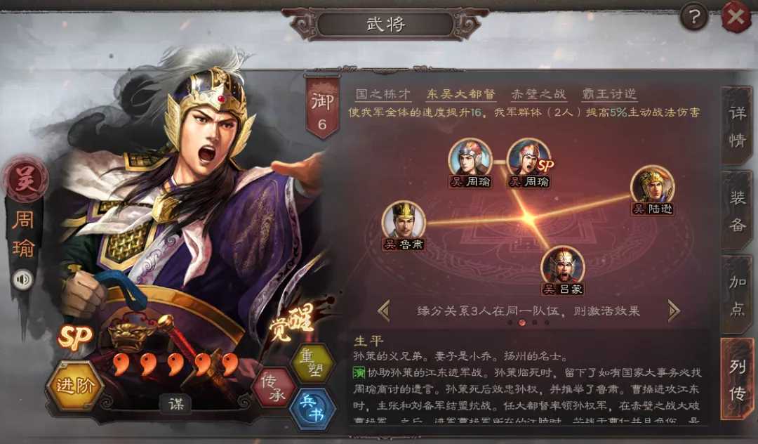 三国志战略版什么将适合开荒
