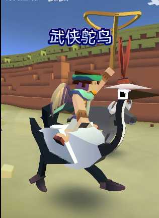 疯狂动物园稀有鸵鸟获得方法