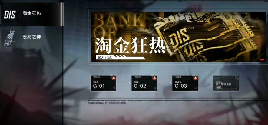 无期迷途谁的破核能力高