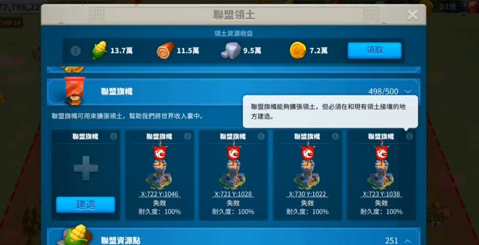 万国觉醒如何扩张领地领土 万国觉醒如何扩张领地领土