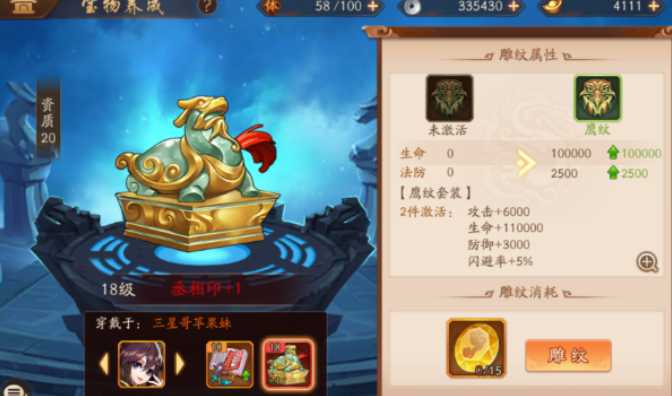 少年三国志2大乔值得培养吗