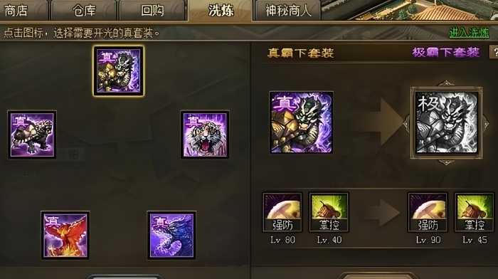 攻城掠地中关羽觉醒怎么手动 攻城掠地中关羽觉醒怎么手动