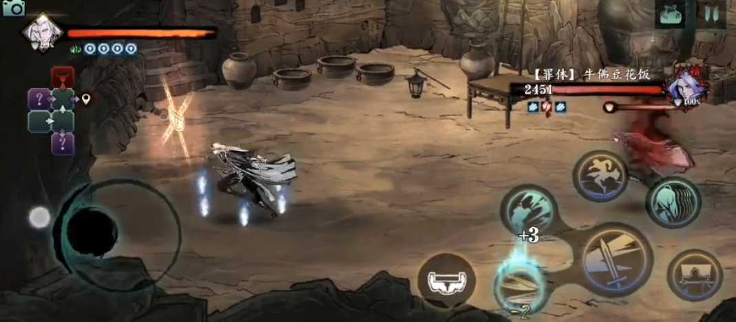 影之刃3罪体怎么打 影之刃3罪体怎么打