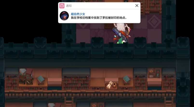 坎公骑冠剑3-1罗拉在哪