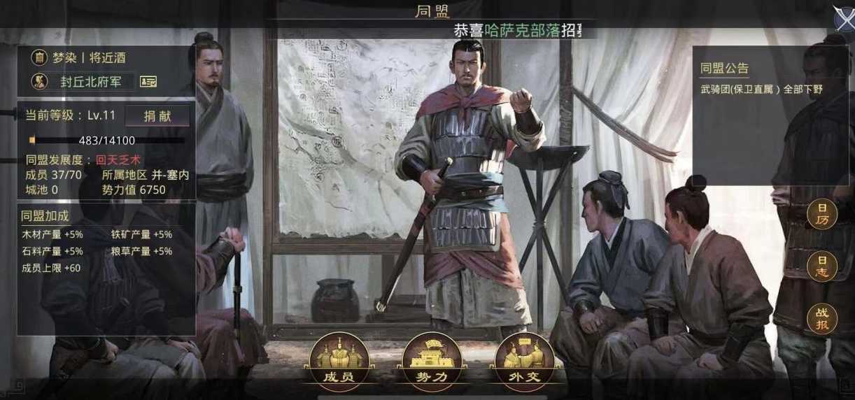 率土之滨石头城怎么拿 率土之滨石头城怎么拿