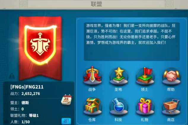 万国觉醒低战力怎么防御