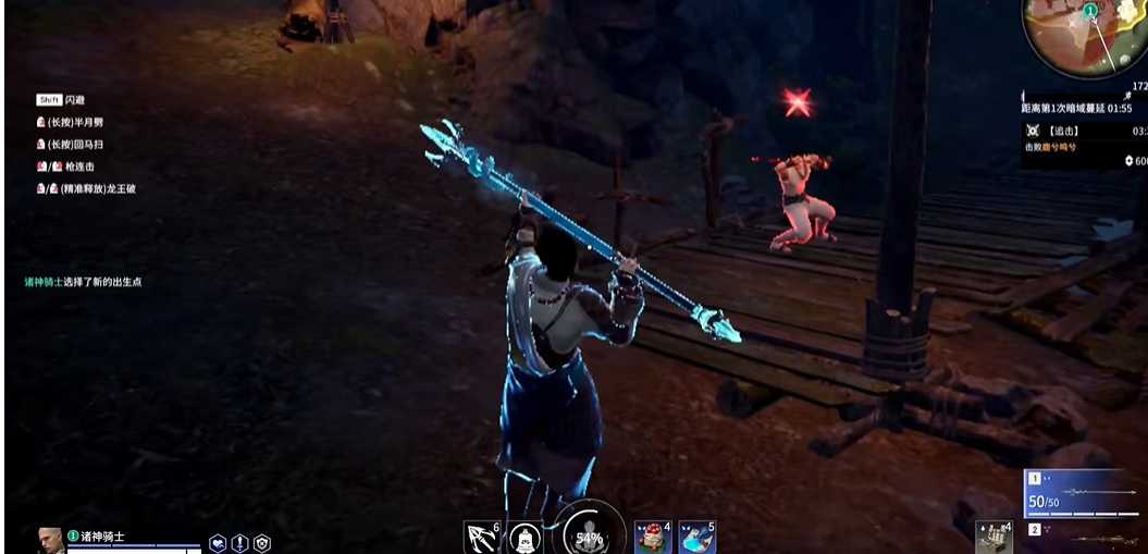 永劫无间追杀任务是什么